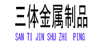 攀枝花光伏配件